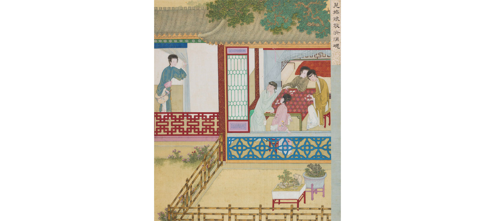 Jingju Losing his Mind upon Seeing Golden Lotus, from the album Illustrations to the Plum in the Golden Vase (Jinpingmei), Chinese, 18th century. Album leaf, ink and color on silk. 15 1/2 inches by 12 1/2 inches. Purchase: William Rockhill Nelson Trust through the George H. and Elizabeth O. Davis Fund, 2006.18.7.